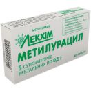 Метилурацил 0,5 г ректальні супозиторії, 10 шт. ціна foto 1