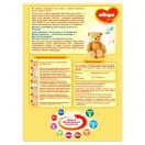 Смесь молочная Milupa 2 (от 6 до 12 месяцев) 600 г ADD foto 2