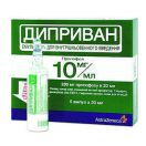 Диприван эмульсия д/инф.10 мг/мл амп. 20 мл №5 в/уп. - фото №1 Диприван эмульсия д/инф.10 мг/мл амп. 20 мл №5 в/уп. в Украине foto 1