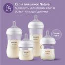 Пляшечка Avent Natural 2.0 330 мл ціна foto 6