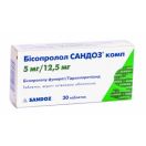 Бісопролол Сандоз 5 мг/12,5 мг таблетки №30  в інтернет-аптеці foto 1