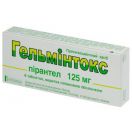 Гельмінтокс 125 мг таблетки №6  фото foto 1
