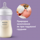 Пляшечка Avent Natural 2.0 125 мл ціна foto 3