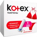 Тампони Kotex Ultra Sorb super, 8 шт. недорого foto 1