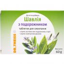 Шавлія з подорожником Др. Тайсс таблетки для розсмоктування №24 замовити foto 1