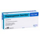 Карведилол-Зентива 12,5 мг таблетки №30 замовити foto 1