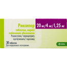 Роксипер 20 мг/4 мг/1,25 мг таблетки №30 недорого foto 1