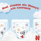 Трусики Huggies для хлопчиків р.6 (15-25 кг) №30 ADD foto 11