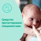 Мило Johnson's Baby з молоком, 90 г ADD foto 3