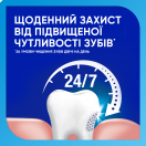 Зубна паста Sensodyne з фтором 75 мл в аптеці foto 3