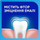 Зубна паста Sensodyne з фтором 75 мл ціна foto 4