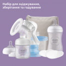 Набір Avent (Авент) Молоковідсмоктувач  NATURALS механічний SCF430/16 + пляшка 260 мл + контейнери 3 шт + вкладиші в інтернет-аптеці foto 10