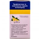 Кальций-Д3 Никомед форте с лимонным вкусом жевательные таблетки №120  в Украине foto 2