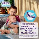 Подгузники Libero Comfort р.6 (13-20 кг), 44 шт. в Украине foto 6