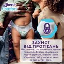 Подгузники Libero Comfort р.6 (13-20 кг), 44 шт. цена foto 4