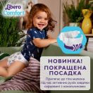 Підгузки Libero Comfort р. 6 (13-20 кг), 44 шт. замовити foto 7