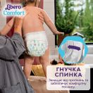 Подгузники Libero Comfort р.6 (13-20 кг), 44 шт. в Украине foto 3