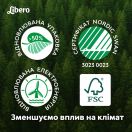 Подгузники Libero Comfort р.6 (13-20 кг), 44 шт. в интернет-аптеке foto 8