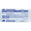 Фталазол 500 мг таблетки №10 в интернет-аптеке foto 1