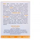 Фиточай Фитобиотехнологии Липа 50 г цена foto 2