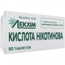 Кислота Нікотинова 0,05 г таблетки №50 замовити foto 3