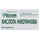 Кислота Никотиновая 0,05 г таблетки №50  в Украине foto 1