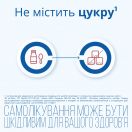 Лазолван 30 мг/5 мл сироп с клубнично-сливочным вкусом 200 мл фото foto 5