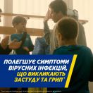ТераФлю Екстра зі смаком лимону пакетики №10 ADD foto 7