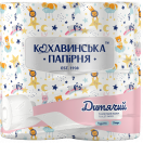 Бумага туалетная Кохавинська папирня детская 3 слоя, 4 шт. недорого foto 1