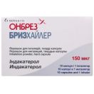 Онбрез Бризхайлер порошок для ингаляции капсулы 150 мг с ингалятором №10  в Україні foto 1