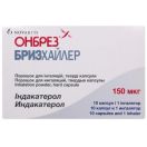 Онбрез Бризхайлер порошок для ингаляции капсулы 150 мг с ингалятором №10 - фото №1 Онбрез Бризхайлер порошок для ингаляции капсулы 150 мг с ингалятором №10 купить foto 1