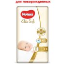 Підгузки Huggies Elite Soft Newborn р.2, 50 шт. ціна foto 2