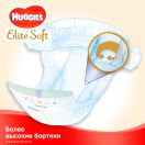 Підгузки Huggies Elite Soft Newborn р.2, 50 шт. в Україні foto 5
