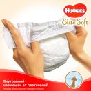 Підгузки Huggies Elite Soft Newborn р.2, 50 шт. в інтернет-аптеці foto 4
