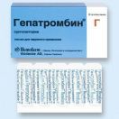 Гепатромбін Г супозиторії №10 - фото №1 Гепатромбін Г супозиторії №10 в інтернет-аптеці foto 1