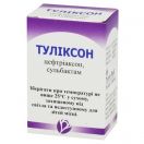 Туликсон порошок 1 г/500 мг флакон №1 в Украине foto 2