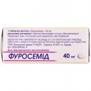 Фуросемид 40 мг таблетки №50 в Украине foto 2