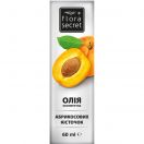 Масло косметическое Flora Secret Абрикосовых косточек 60 мл цена foto 1