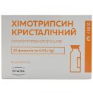 Хімотрипсин кристалічний ліофілізат для розчину для ін'єкцій 10 мг флакон №10 недорого foto 1