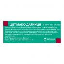 Цитімакс-Дарниця розчин для ін'єкцій 250 мг/мл ампули 4 мл №10 недорого foto 2