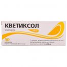 Кветиксол 200 мг таблетки №30  в Україні foto 1