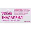 Еналаприл 10 мг таблетки №20 в аптеці foto 1