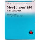 Метфогамма 850 мг таблетки №120 в интернет-аптеке foto 1