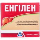 Энгилен 480 мг капсулы №30 в Украине foto 1