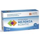 Мелокса Ксантіс 15 мг таблетки №10 фото foto 1