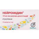 Нейромидин 15 мг/мл раствор 1 мл ампулы №10  в Украине foto 1