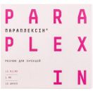 Параплексін 15 мг/мл розчин 1 мл ампули №10 в інтернет-аптеці foto 1
