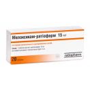 Мелоксикам-Ратиофарм 15 мг таблетки №20  заказать foto 1