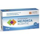 Мелокса Ксантіс 15 мг таблетки №20 фото foto 1