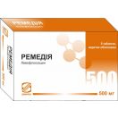 Ремедія 500 мг таблетки №5 в Україні foto 1